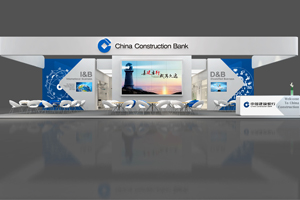 中国建设银行多伦多SIBOS